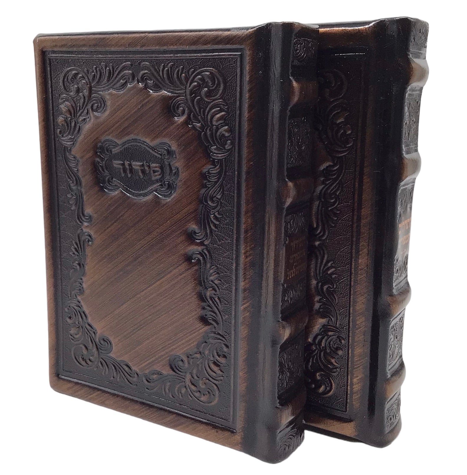 Antique Leather Tehillim and Siddur Hameforash, Chasidi Design, 2V Set